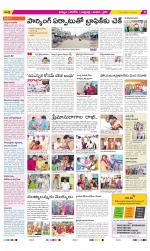 Khammam Constituencies