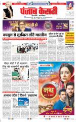 Ghaziabad - Punjab Kesari