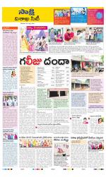 Visakhapatnam District