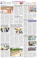 Nellai District-Tirunelveli Supplement