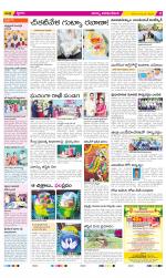 Visakhapatnam Constituencies