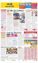 Vijayawada City