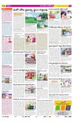 Vijayawada City Constituencies