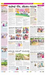 Medak Constituencies