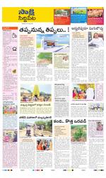 Siddipet District