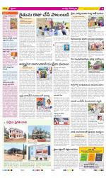 Guntur Constituencies