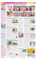 Guntur Amaravathi Constituencies