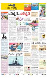 Ranga Reddy District