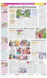 Ranga Reddy Constituencies