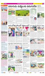 Visakhapatnam Constituencies Old