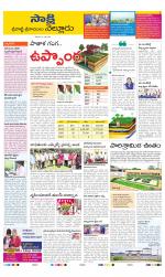 SPSR Nellore District