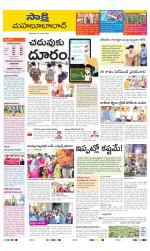 Mahabubabad District