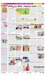 SPSR Nellore Constituencies