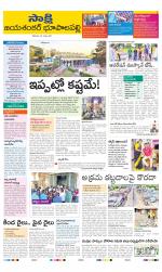 Jayashankar District