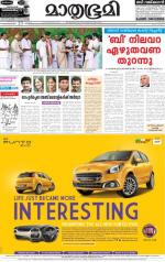 Kottayam (includes Pathanamthitta & Idukki)