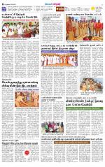 Nellai City-Tirunelveli Supplement