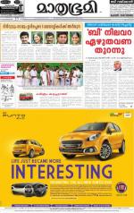 Kannur (includes Kasargod)