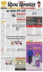 Divya Himachal Dharamsala+Mera Bilaspur +Aastha