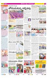 Srikakulam Constituencies