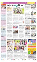 Vijayanagaram Constituencies