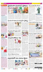 YSR Kadapa Constituencies