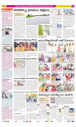 Nalgonda Constituencies