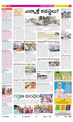 Anantapur Constituencies