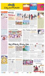 West Godavari District