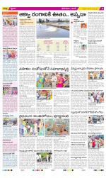 West Godavari Constituencies