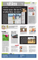 उत्तर प्रदेश