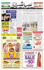 Siasat Daily