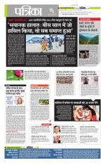 मध्य प्रदेश-छत्तीसगढ़