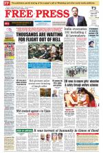 Free Press - Indore Epaper Edition