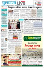 Buldhana Live
