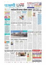 Parbhani Live