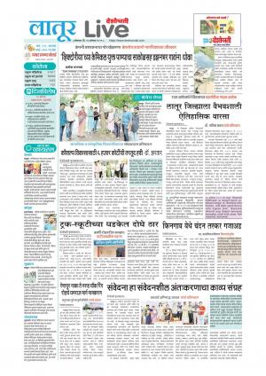latur live