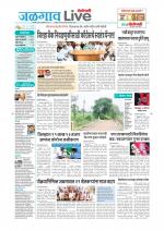 Jalgaon Live