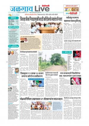 Jalgaon Live