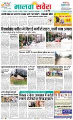 Bathinda / Mansa