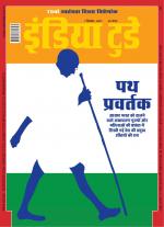 India Today - Hindi