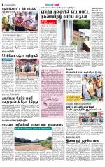 Theni-Madurai Supplement