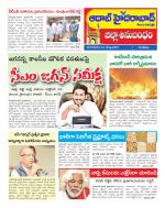 Aadab Hyderabad Tab Pages