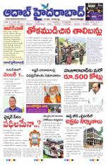 Aadab Hyderabad Main Pages