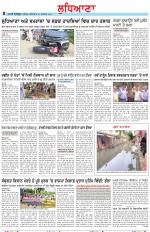 Punjabi Tribune (Ludhiana)