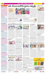 Khammam Constituencies