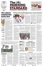 The Morning Standard