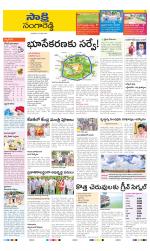 Sangareddy District