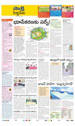 Siddipet District