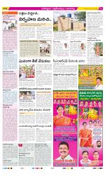 Ranga Reddy Constituencies