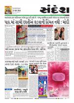 Bhavnagar